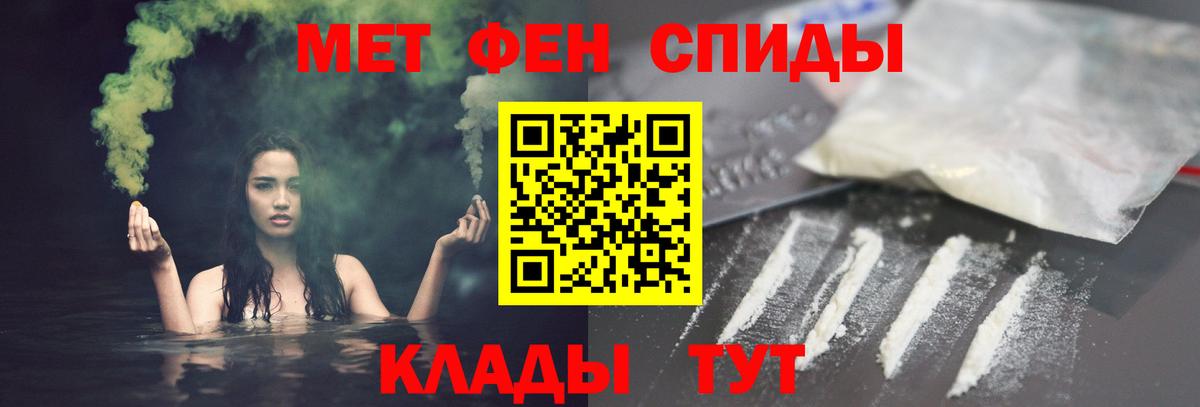 Amphetamine  Амфетамин Premium  Вход с VPN  Россошь 