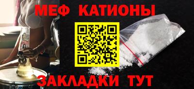 кристаллы Будённовск