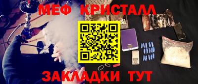 кристаллы Будённовск