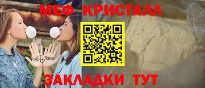 мефедрон мука Бузулук