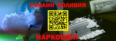 кристаллы Будённовск