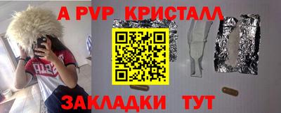 стаф Бугуруслан
