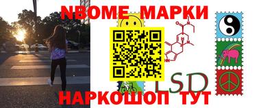 кристаллы Будённовск