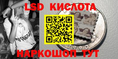 кристаллы Будённовск