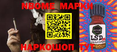кристаллы Будённовск