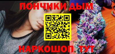 мефедрон мука Бузулук