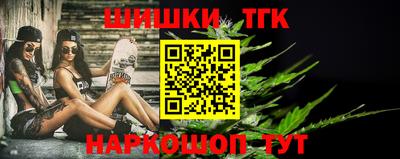 кристаллы Будённовск