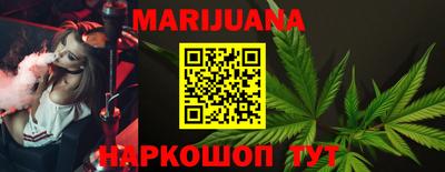кристаллы Будённовск