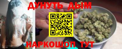 мефедрон мука Бузулук