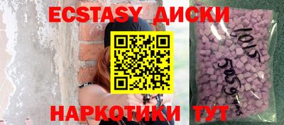 мефедрон мука Бузулук