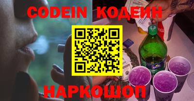 кристаллы Будённовск