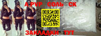 кристаллы Будённовск