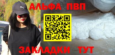 кристаллы Будённовск