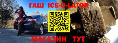 кристаллы Будённовск