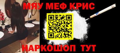 прущие грибы Красноармейск