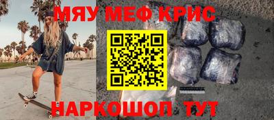 стаф Бугуруслан