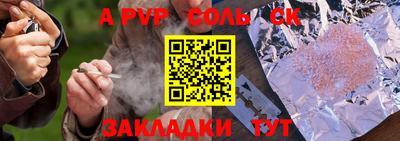 кристаллы Будённовск