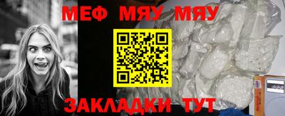 стаф Бугуруслан
