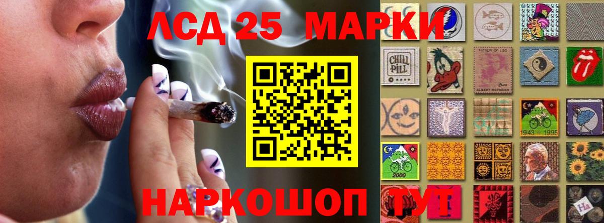 Россошь  Лсд 25 экстази кислота  Вход с VPN 