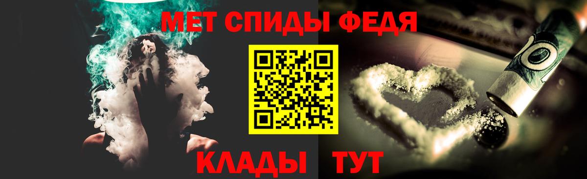 МЕТАМФЕТАМИН Декстрометамфетамин 99.9% Россошь
