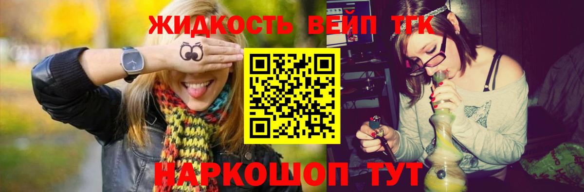 Дистиллят ТГК концентрат Россошь