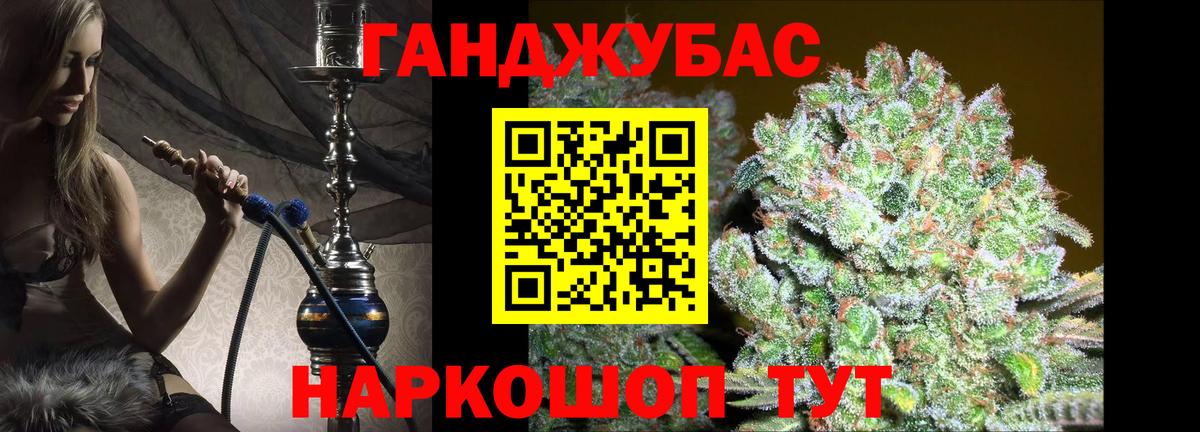 Россошь  МАРИХУАНА SATIVA & INDICA  Шишки марихуана гибрид  МАРИХУАНА Ganja  Бошки марихуана VHQ  Вход с VPN 